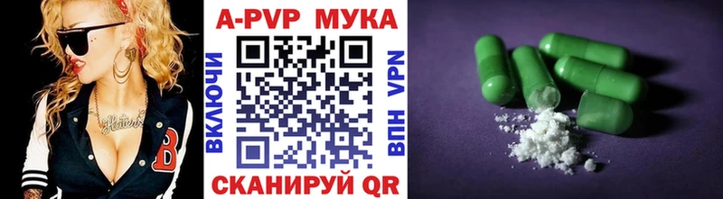 mega как зайти  Новосокольники  Alpha-PVP СК  цена  