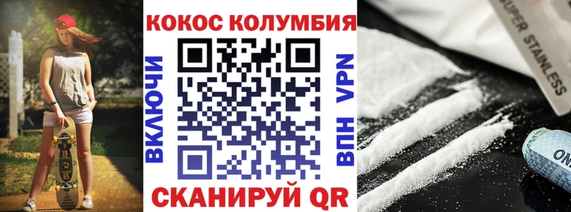 ОМГ ОМГ как войти  Новосокольники  КОКАИН Боливия 