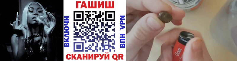 ГАШ AMNESIA HAZE  что такое   Новосокольники 