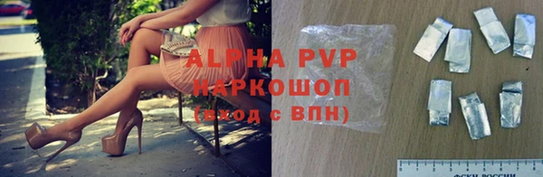 амф Бронницы