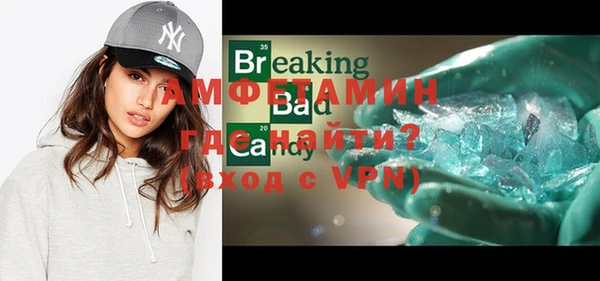 спайс Бугульма