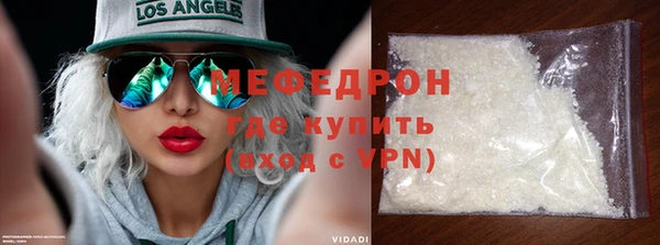 гидра Каменногорск