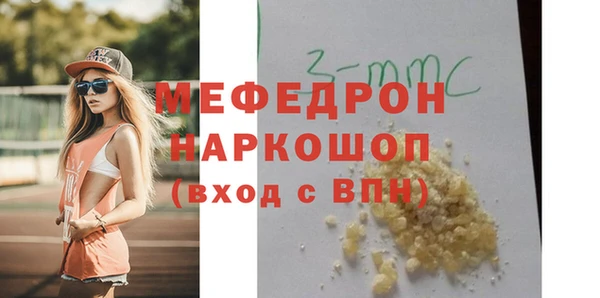 спайс Бугульма