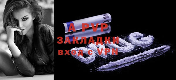 спайс Бугульма