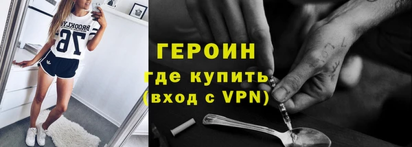 спайс Бугульма
