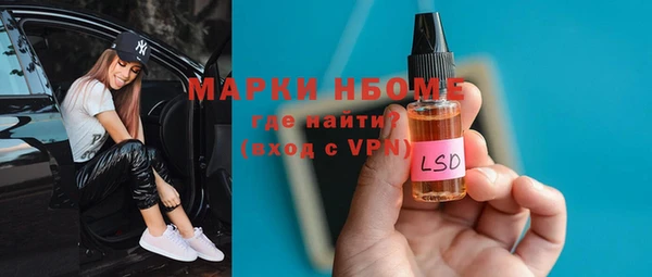 спайс Бугульма