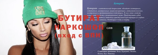 амф Бронницы
