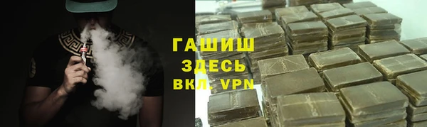 спайс Бугульма