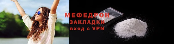 спайс Бугульма