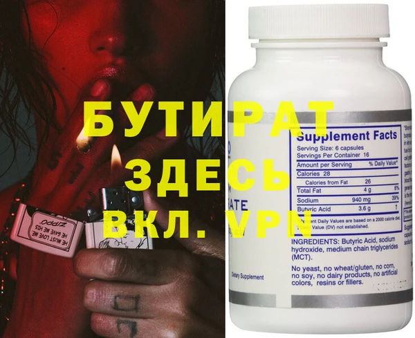 спайс Бугульма