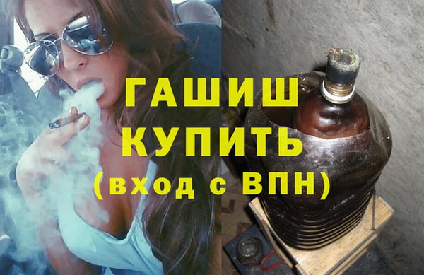 амф Бронницы