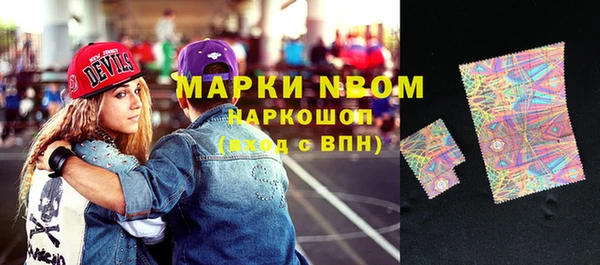 амф Бронницы