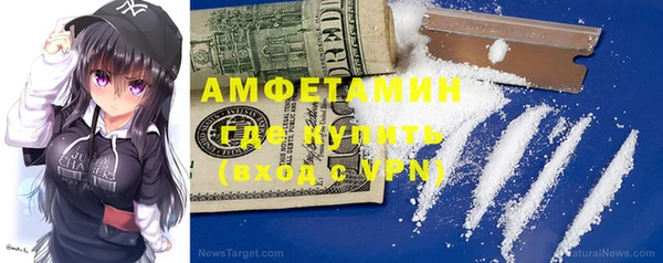 спайс Бугульма