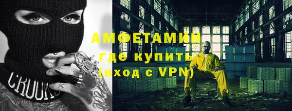спайс Бугульма