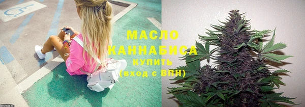 спайс Бугульма
