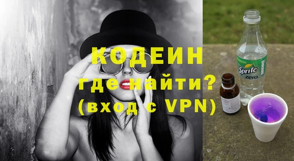 спайс Бугульма