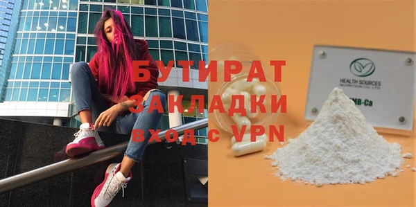 винт Дмитров