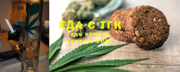 спайс Бугульма