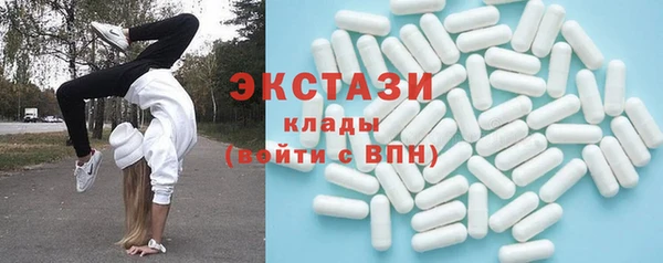 MDMA Каменск-Шахтинский