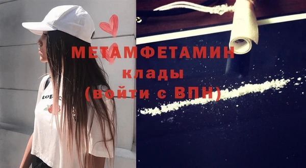 амф Бронницы