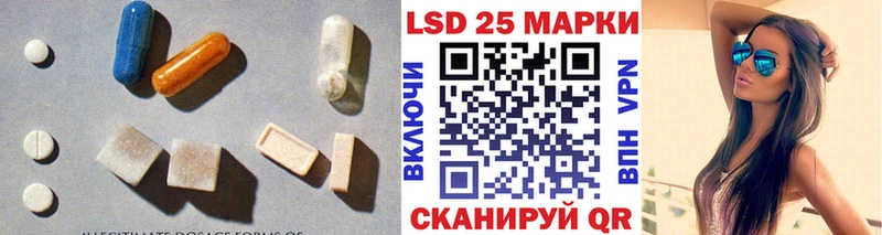 Лсд 25 экстази кислота  Новосокольники 