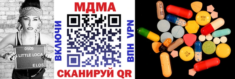 MDMA кристаллы  наркота  Новосокольники 