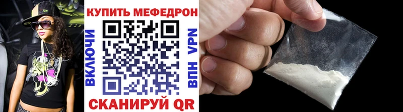 Мефедрон мука Новосокольники