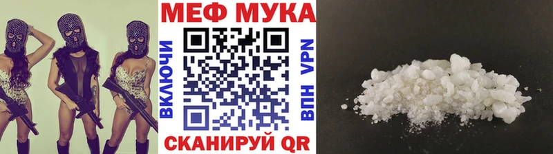 Мефедрон mephedrone  магазин    MEGA как зайти  Новосокольники 