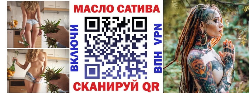 ТГК жижа  Новосокольники 