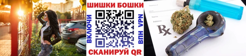 Бошки марихуана индика  omg сайт  Новосокольники 